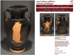 royal-athena-feb-2017-1